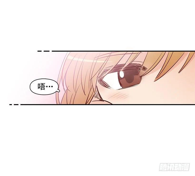 这家伙心真大-第155话