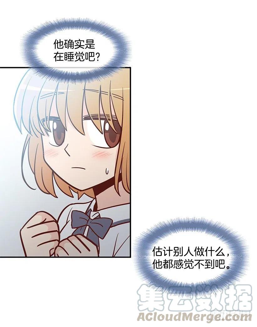 这家伙心真大-第155话