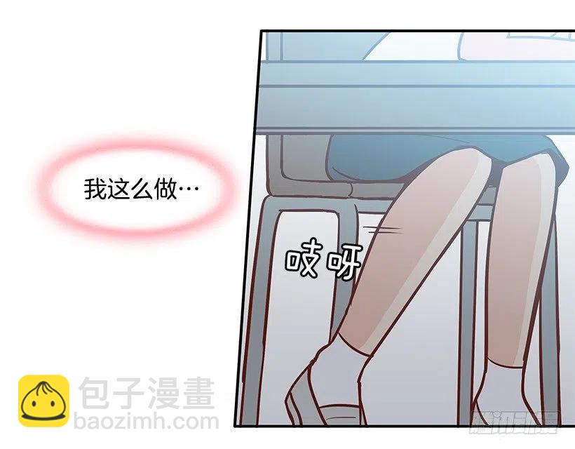 这家伙心真大-第155话