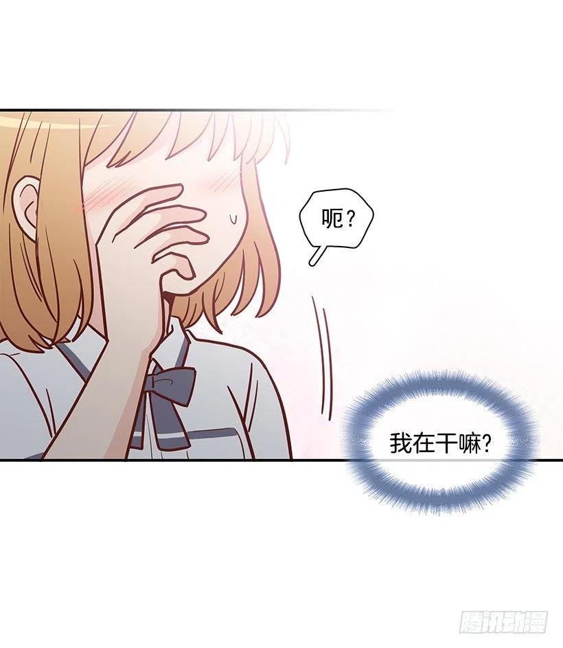 这家伙心真大-第155话