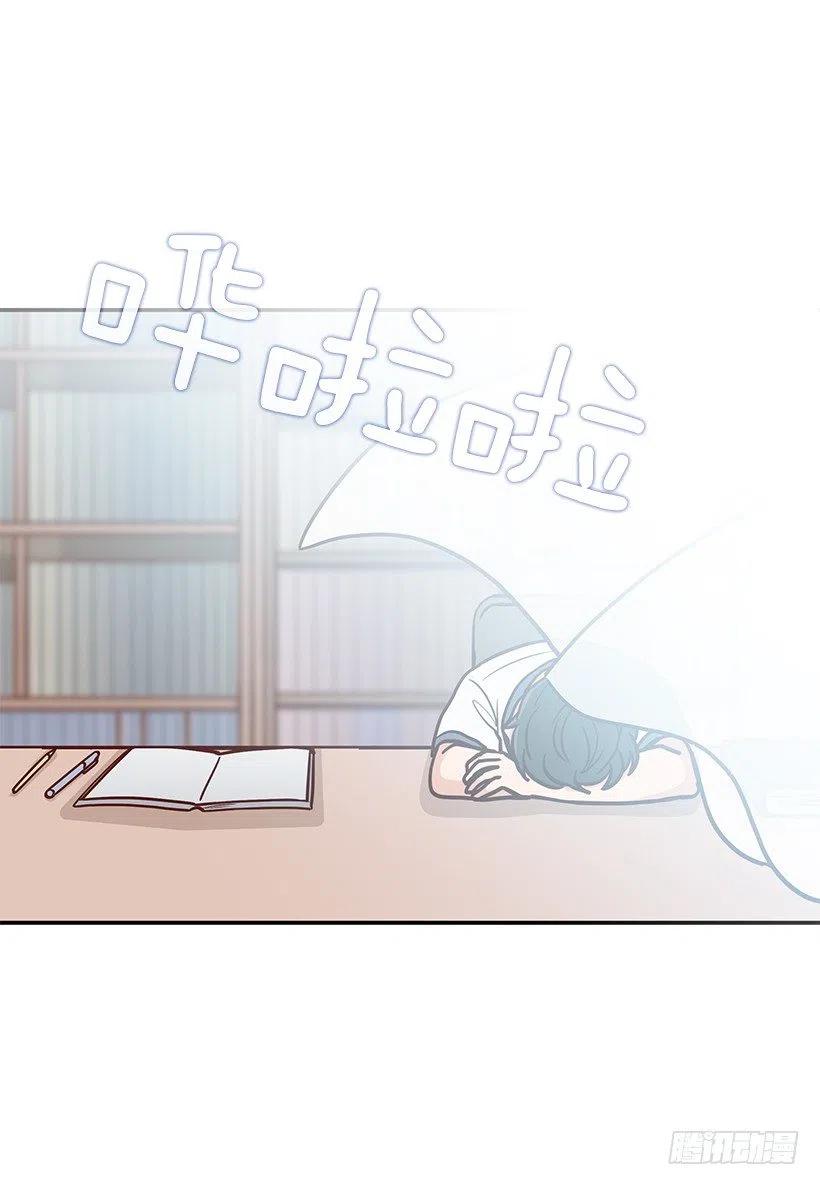 这家伙心真大-第155话