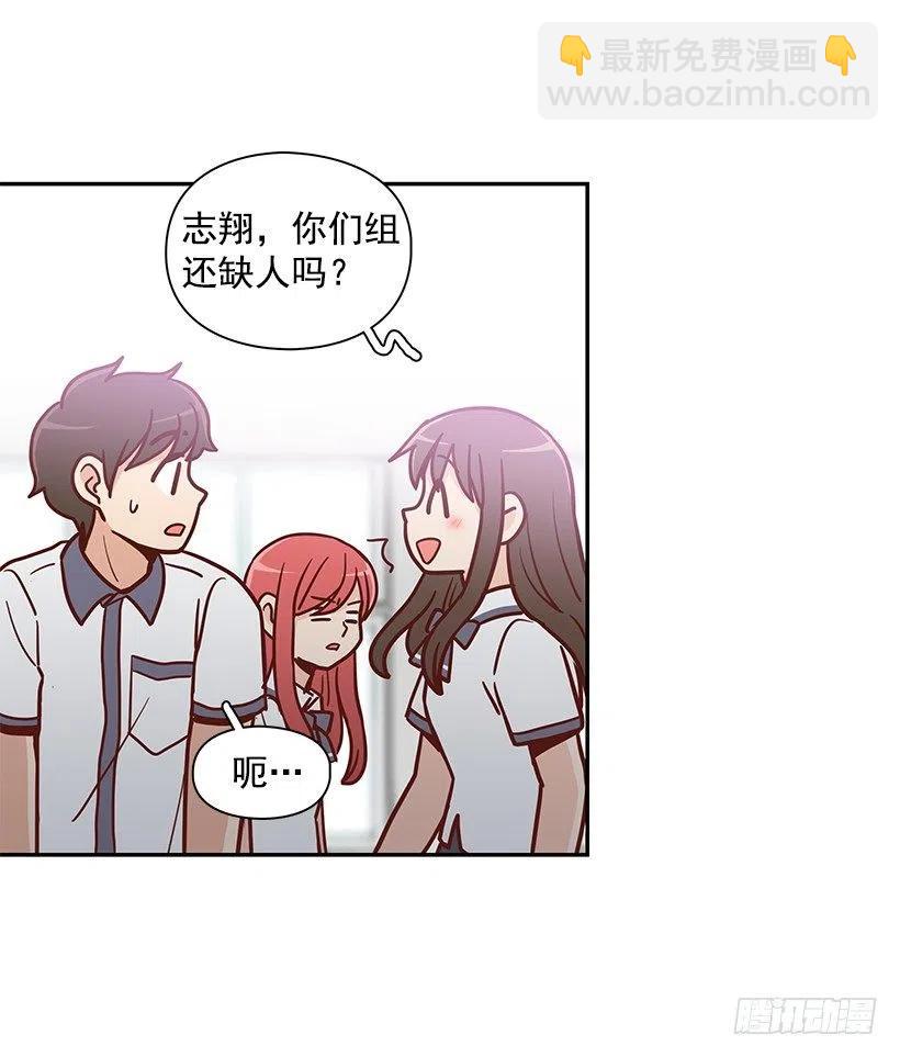 这家伙心真大-第155话