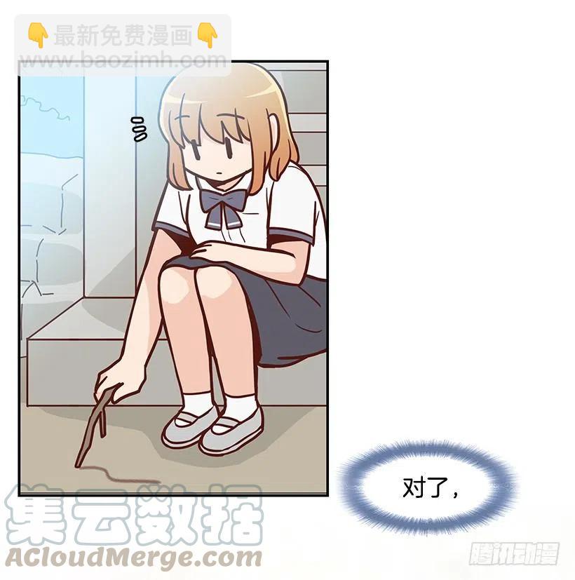 不用在意(1/2)-第157话
