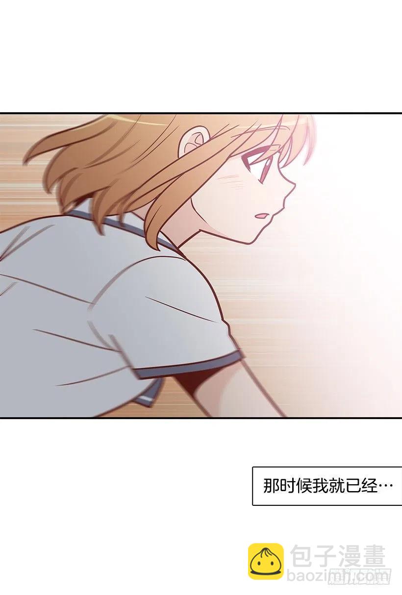 不用在意(1/2)-第157话