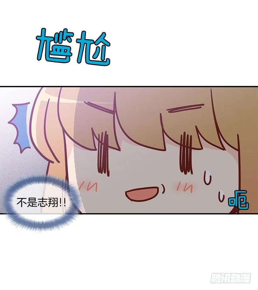 不用在意(1/2)-第157话