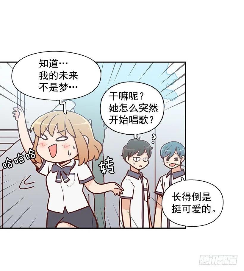 不用在意(1/2)-第157话