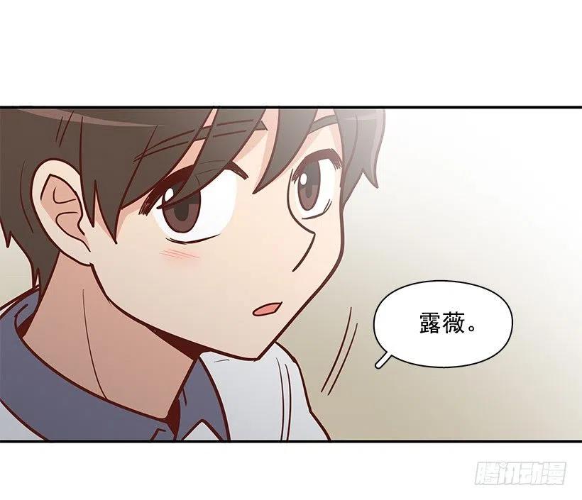 不用在意(1/2)-第157话