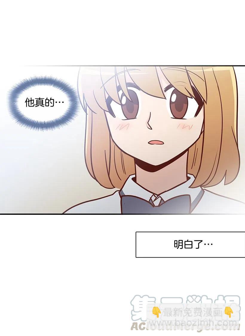 不用在意(1/2)-第157话