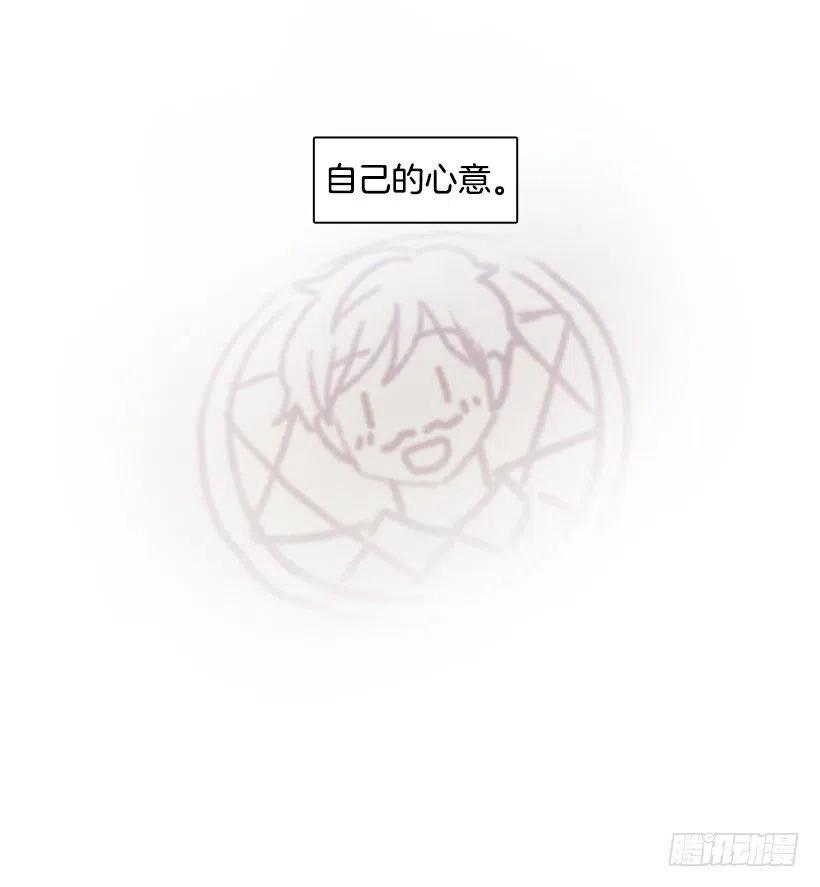 不用在意(1/2)-第157话
