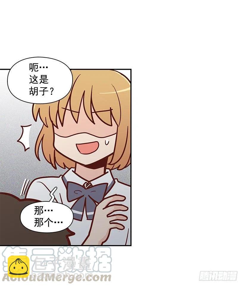 不用在意(1/2)-第157话