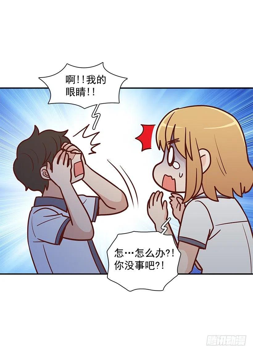 不用在意(1/2)-第157话
