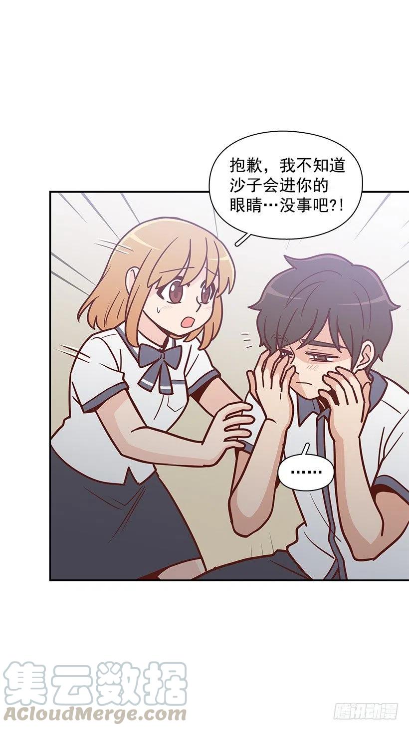 不用在意(1/2)-第157话
