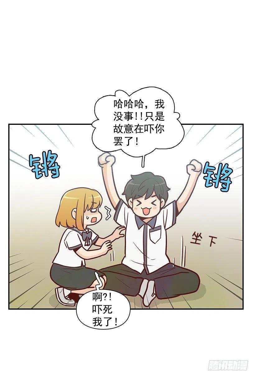 不用在意(1/2)-第157话