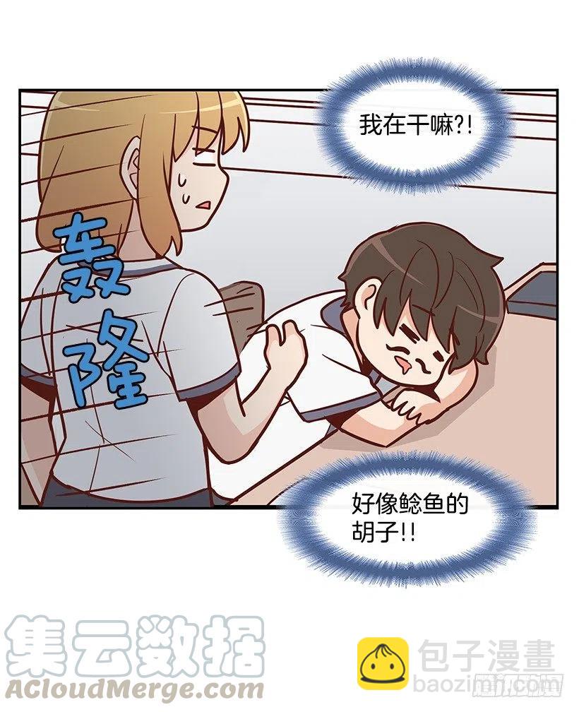 不用在意(1/2)-第157话