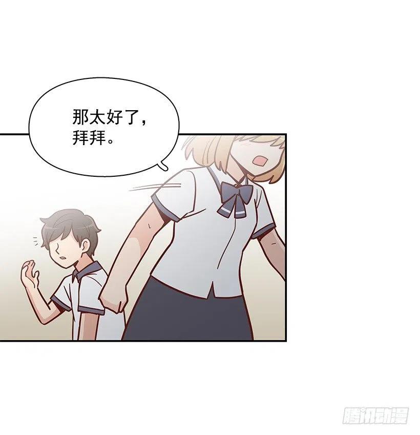 不用在意(1/2)-第157话