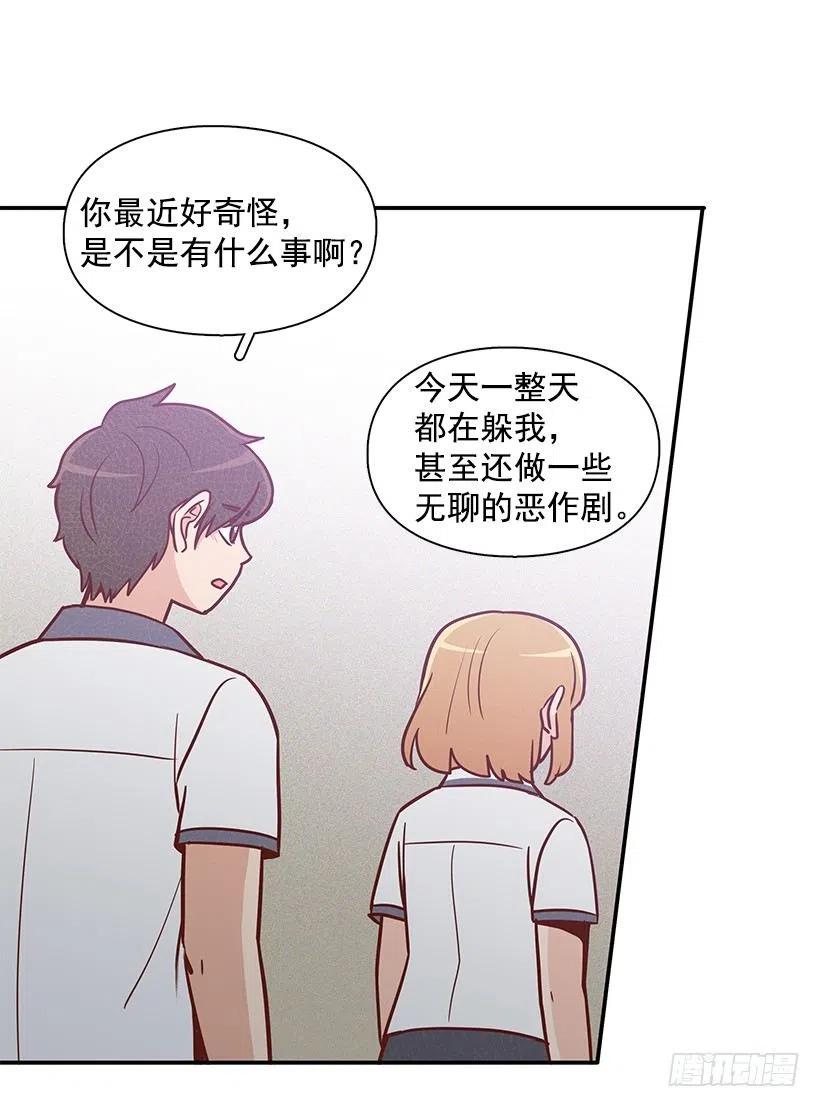 不用在意(1/2)-第157话