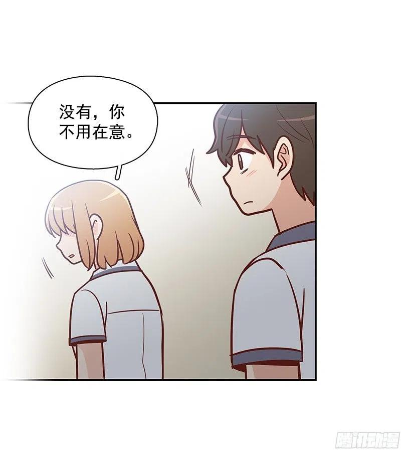 不用在意(1/2)-第157话