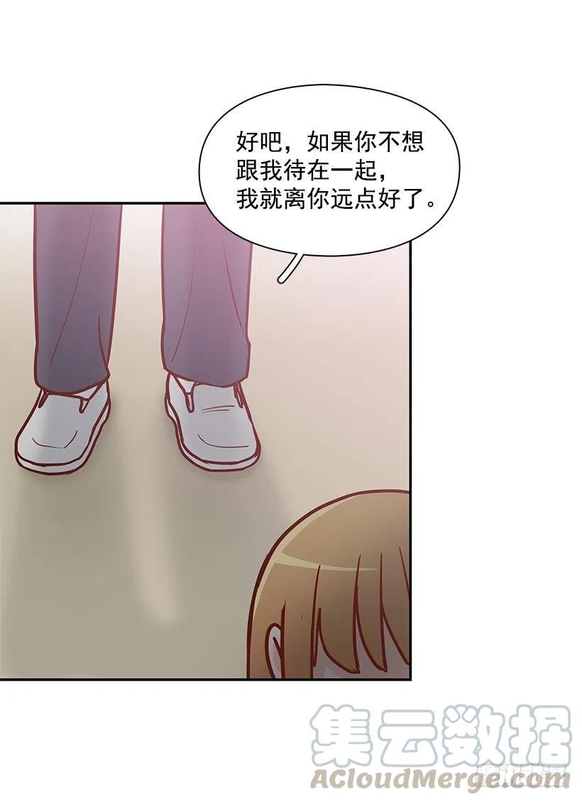 不用在意(1/2)-第157话