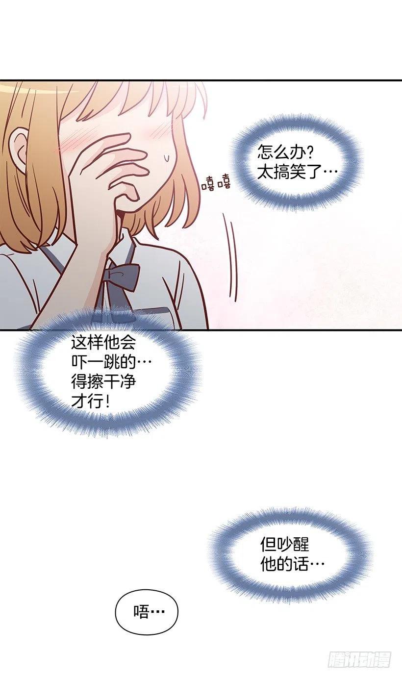 不用在意(1/2)-第157话