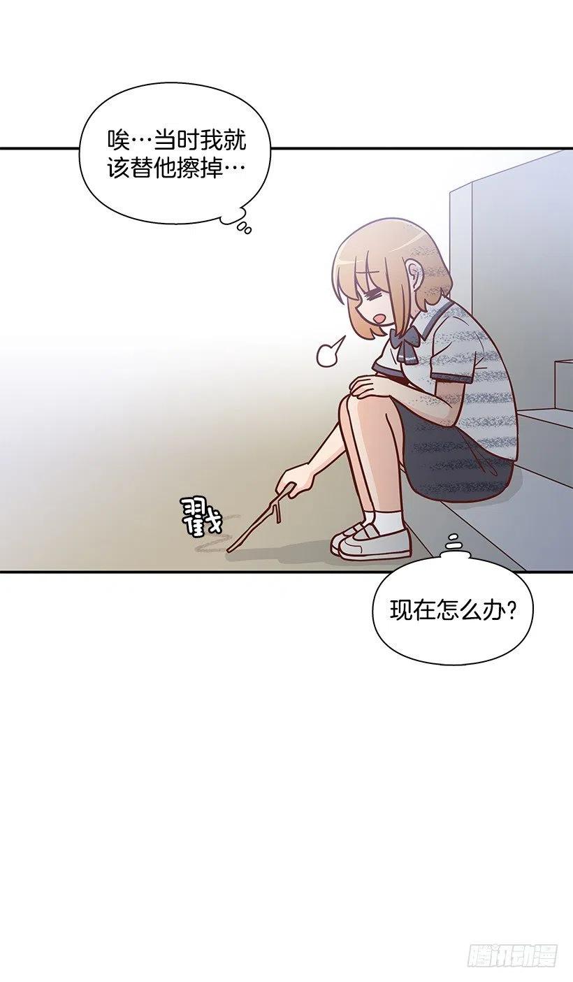 不用在意(1/2)-第157话