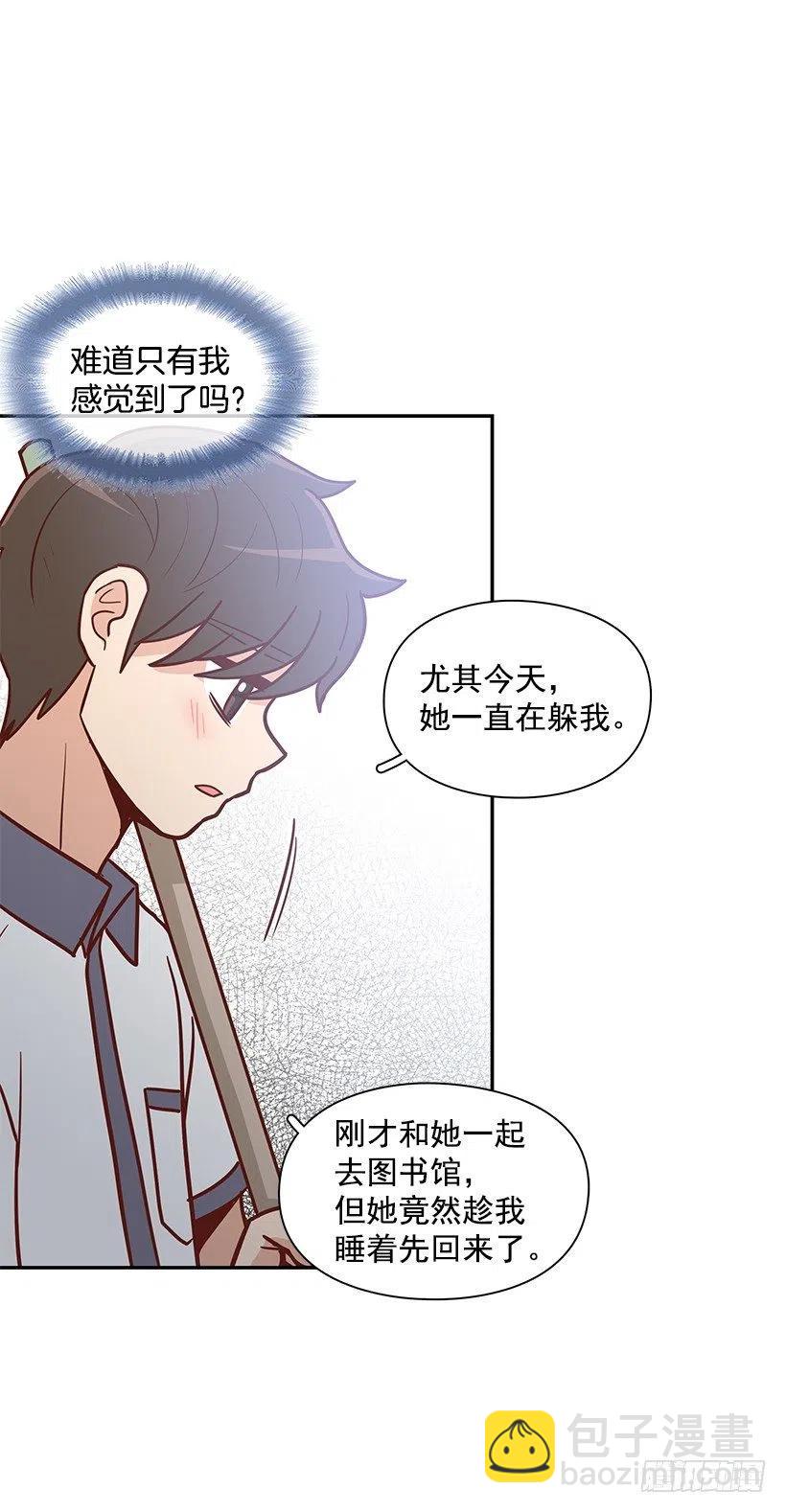 说声谢谢-第159话