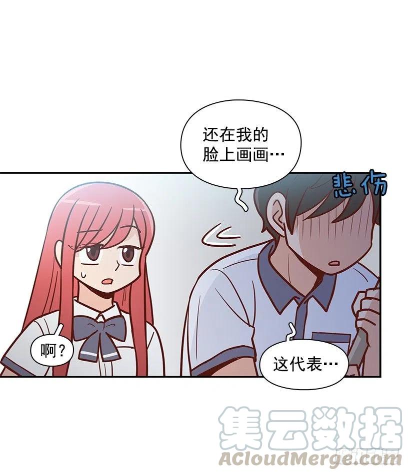 说声谢谢-第159话