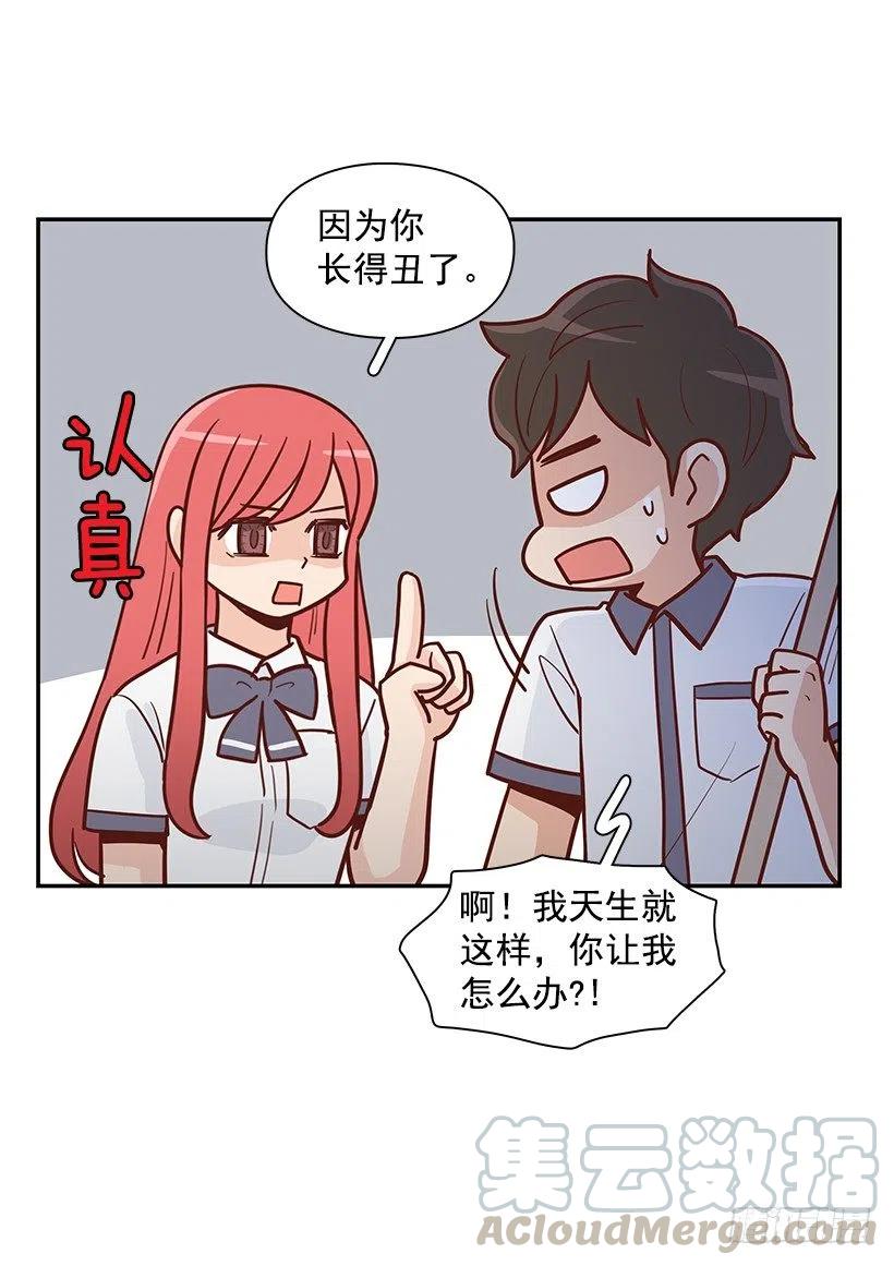说声谢谢-第159话