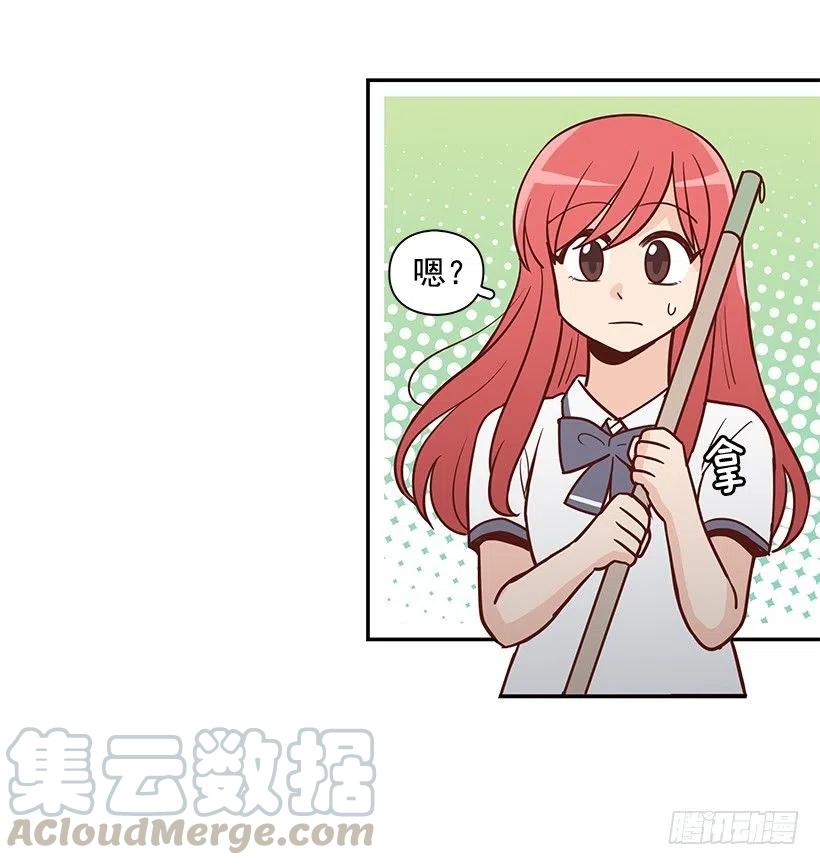 说声谢谢-第159话