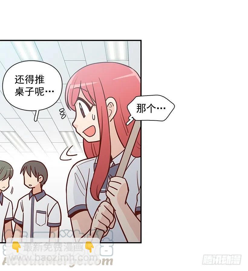 说声谢谢-第159话