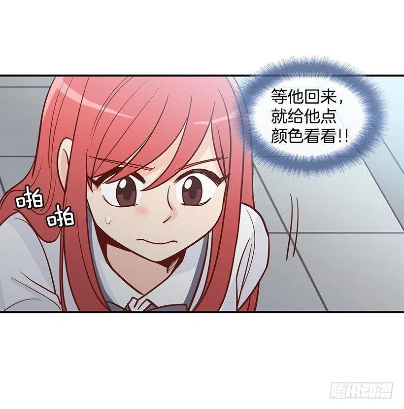 说声谢谢-第159话