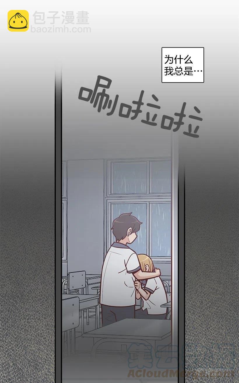 说声谢谢-第159话