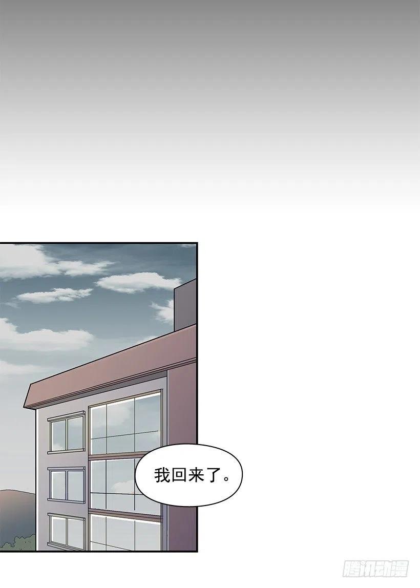 说声谢谢-第159话
