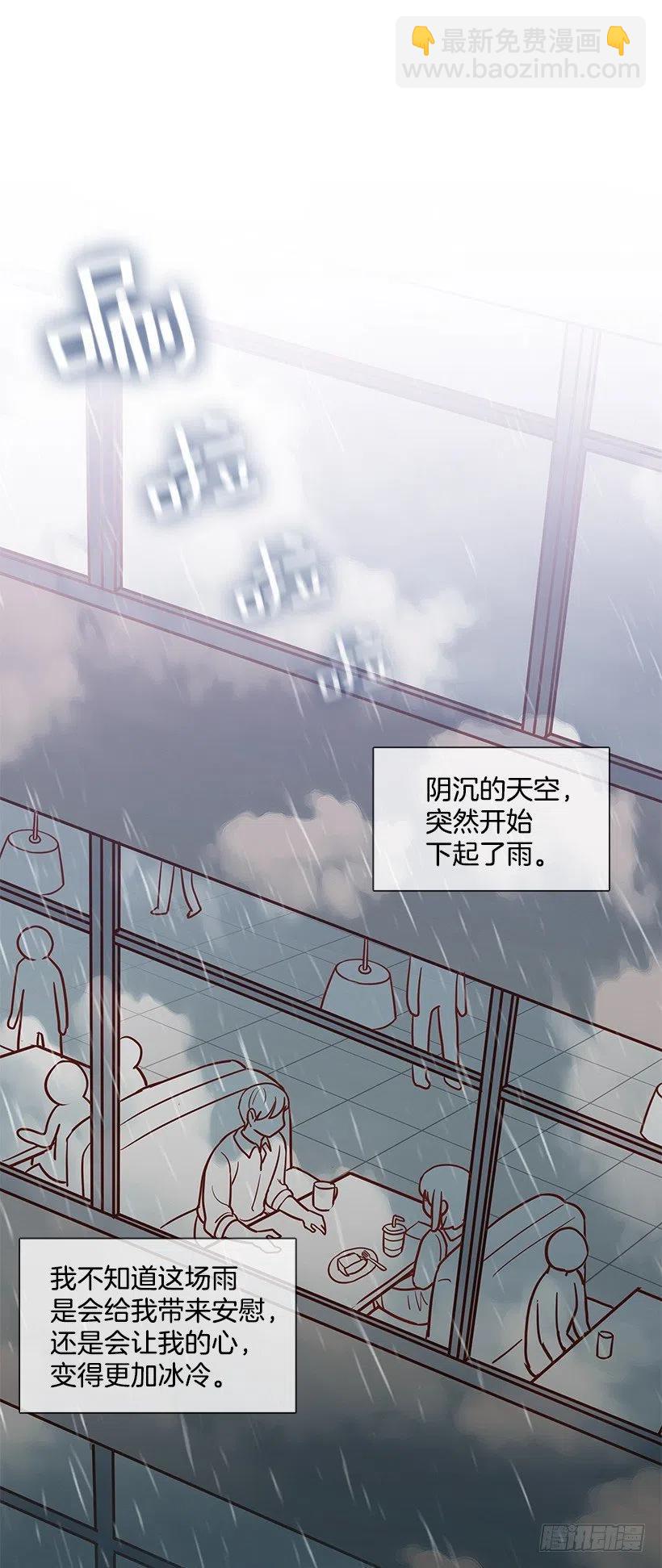 把一切告诉你(1/2)-第161话