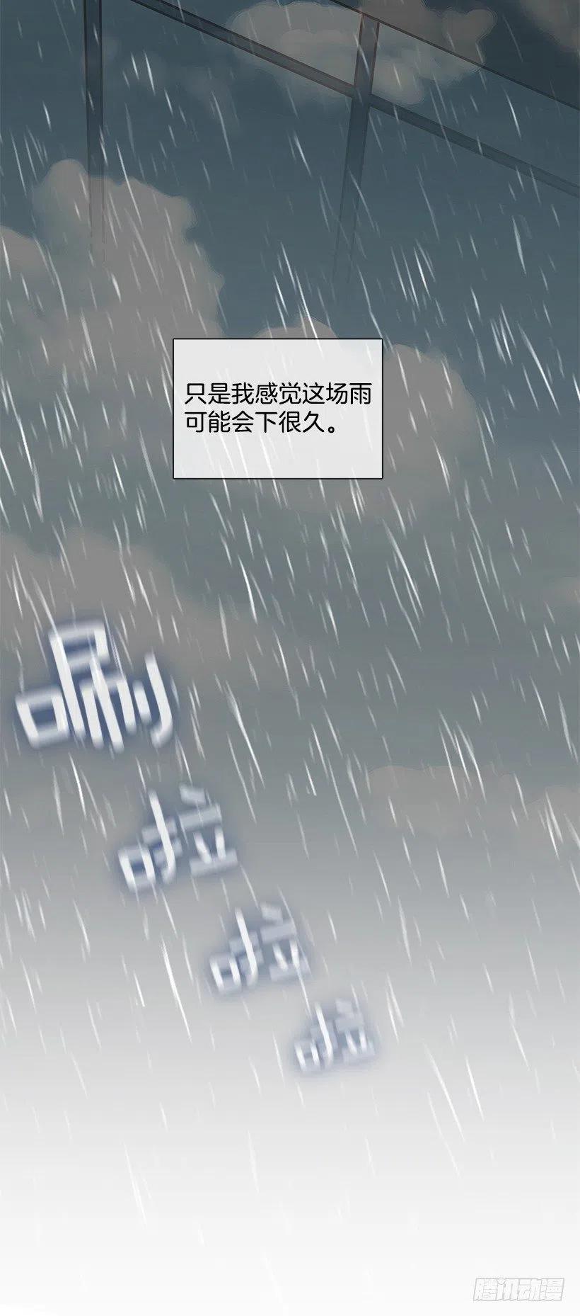 把一切告诉你(1/2)-第161话