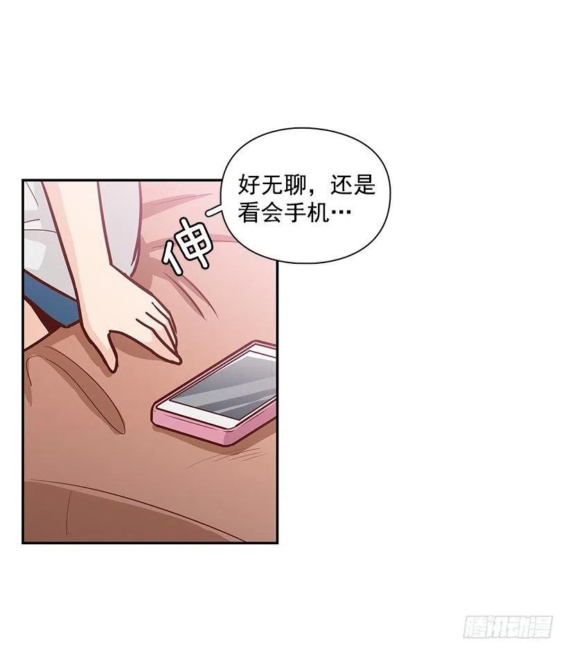 把一切告诉你(1/2)-第161话