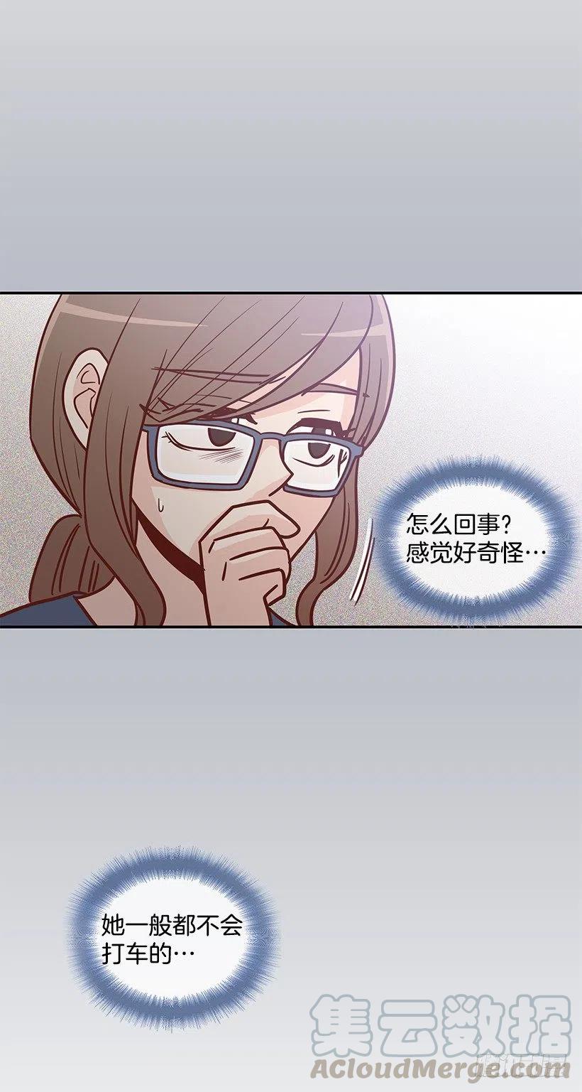 不该相信她-第163话