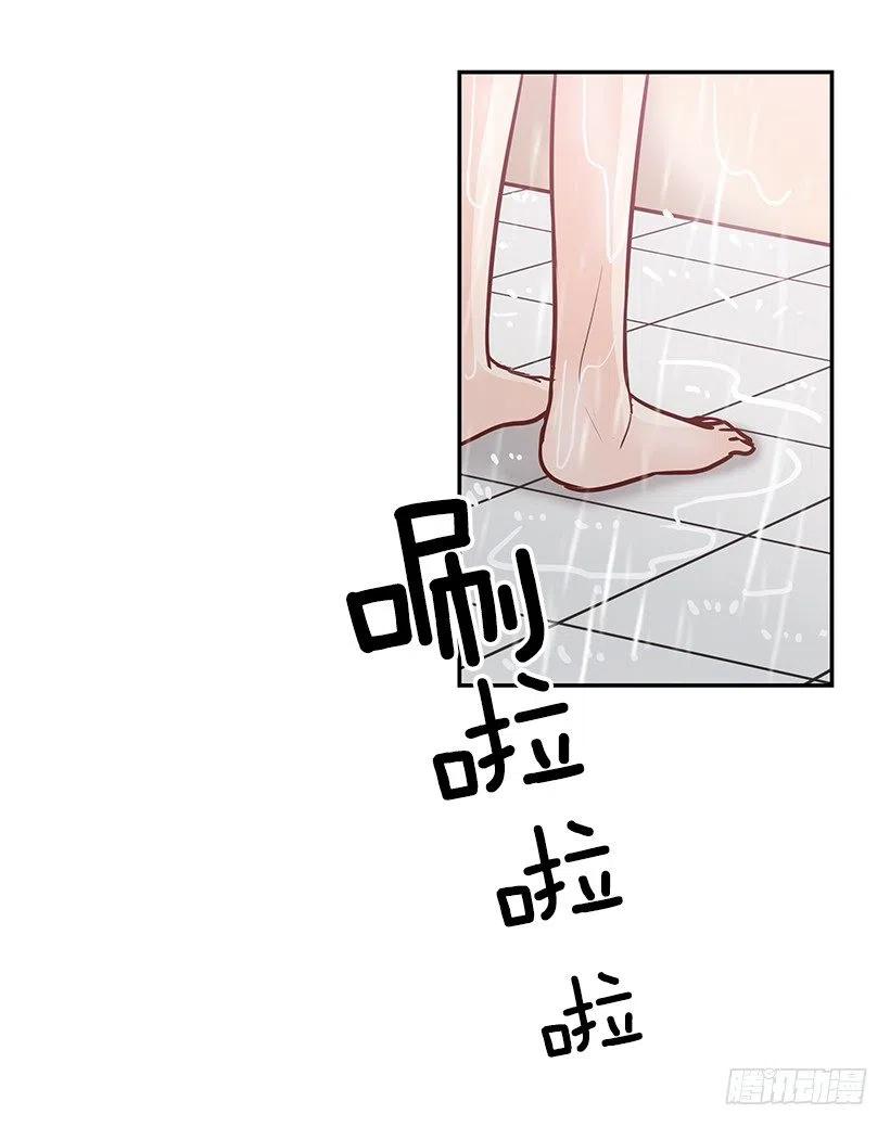 不该相信她-第163话