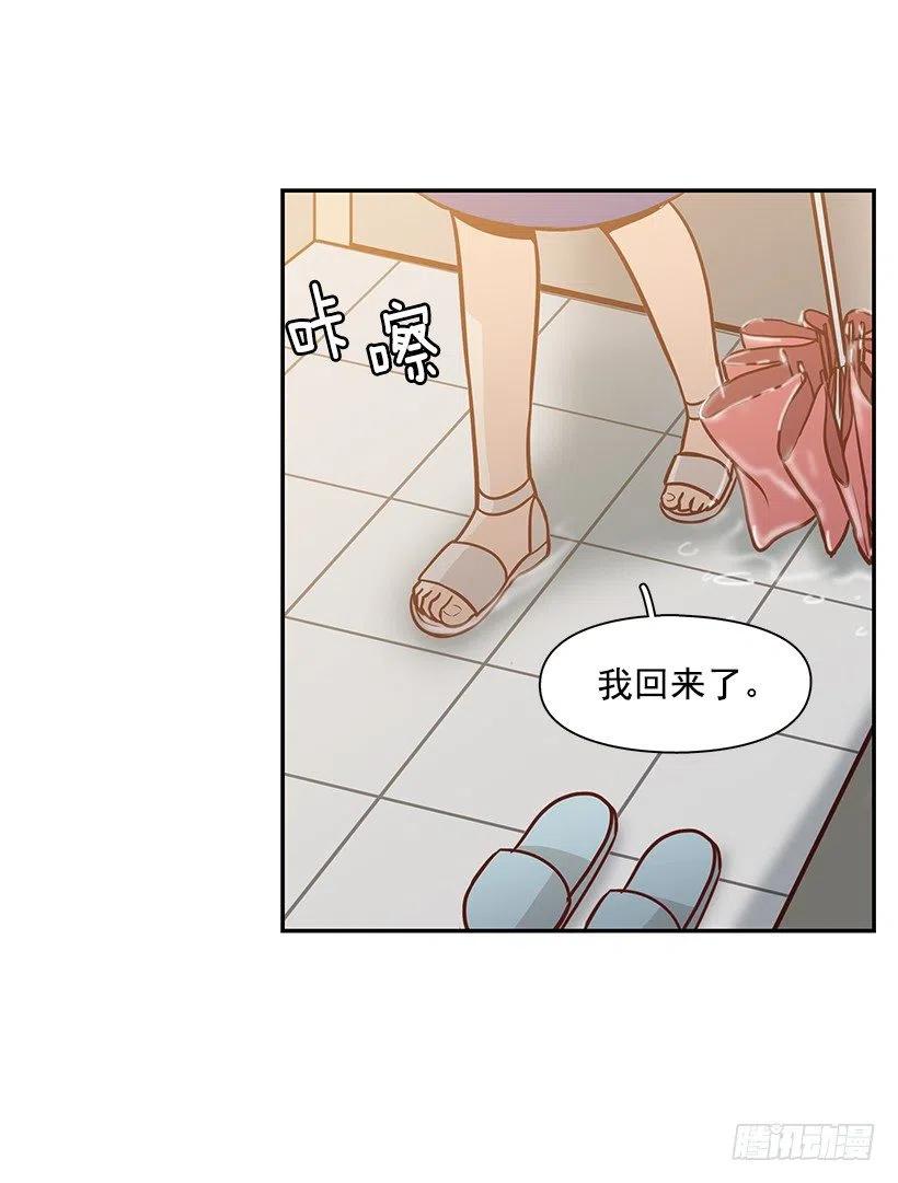 不该相信她-第163话