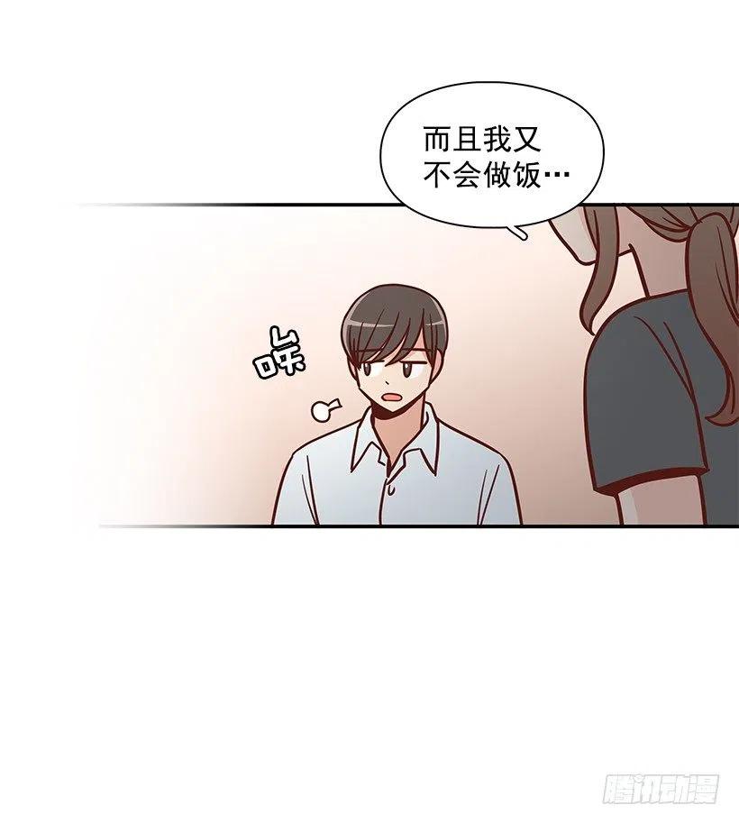 不该相信她-第163话