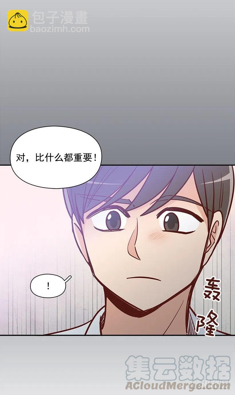 不该相信她-第163话