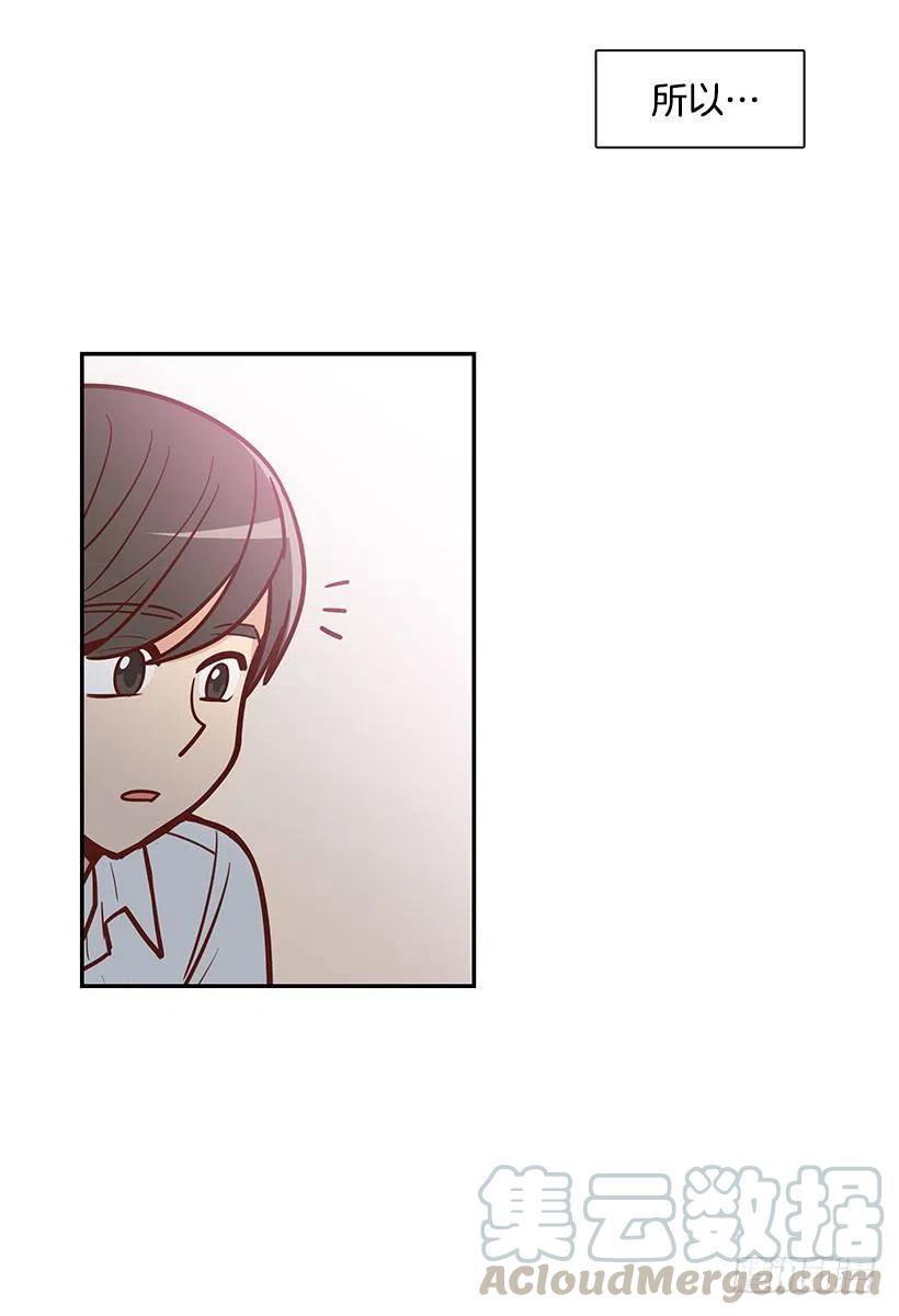 不该相信她-第163话