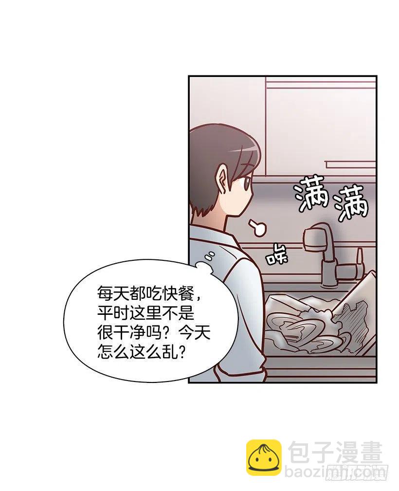 不该相信她-第163话
