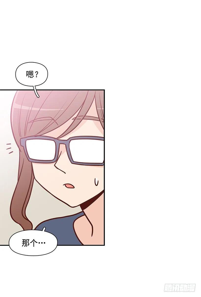 不该相信她-第163话