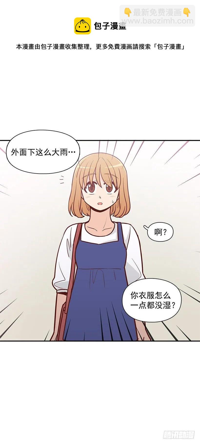 不该相信她-第163话