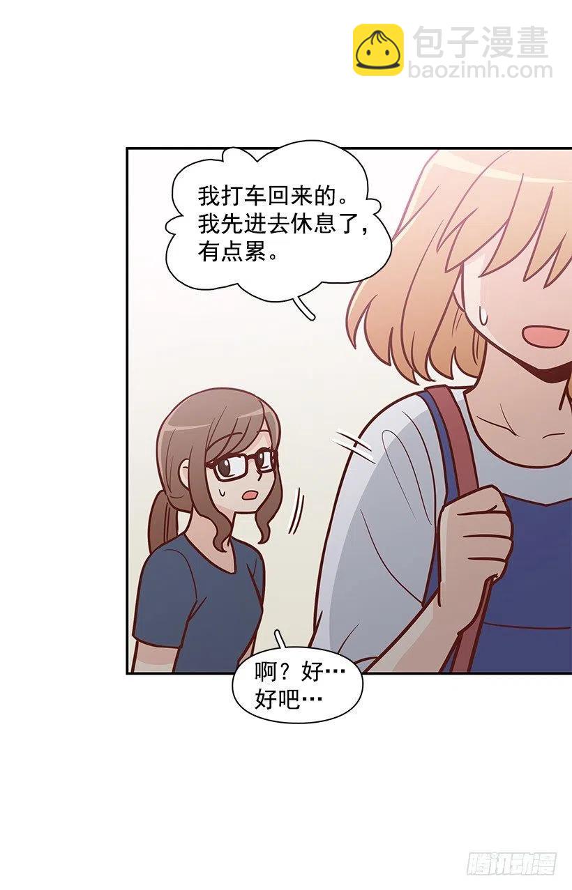 不该相信她-第163话