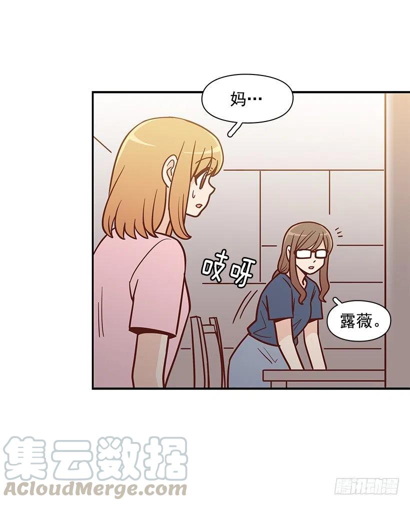 我能理解-第165话