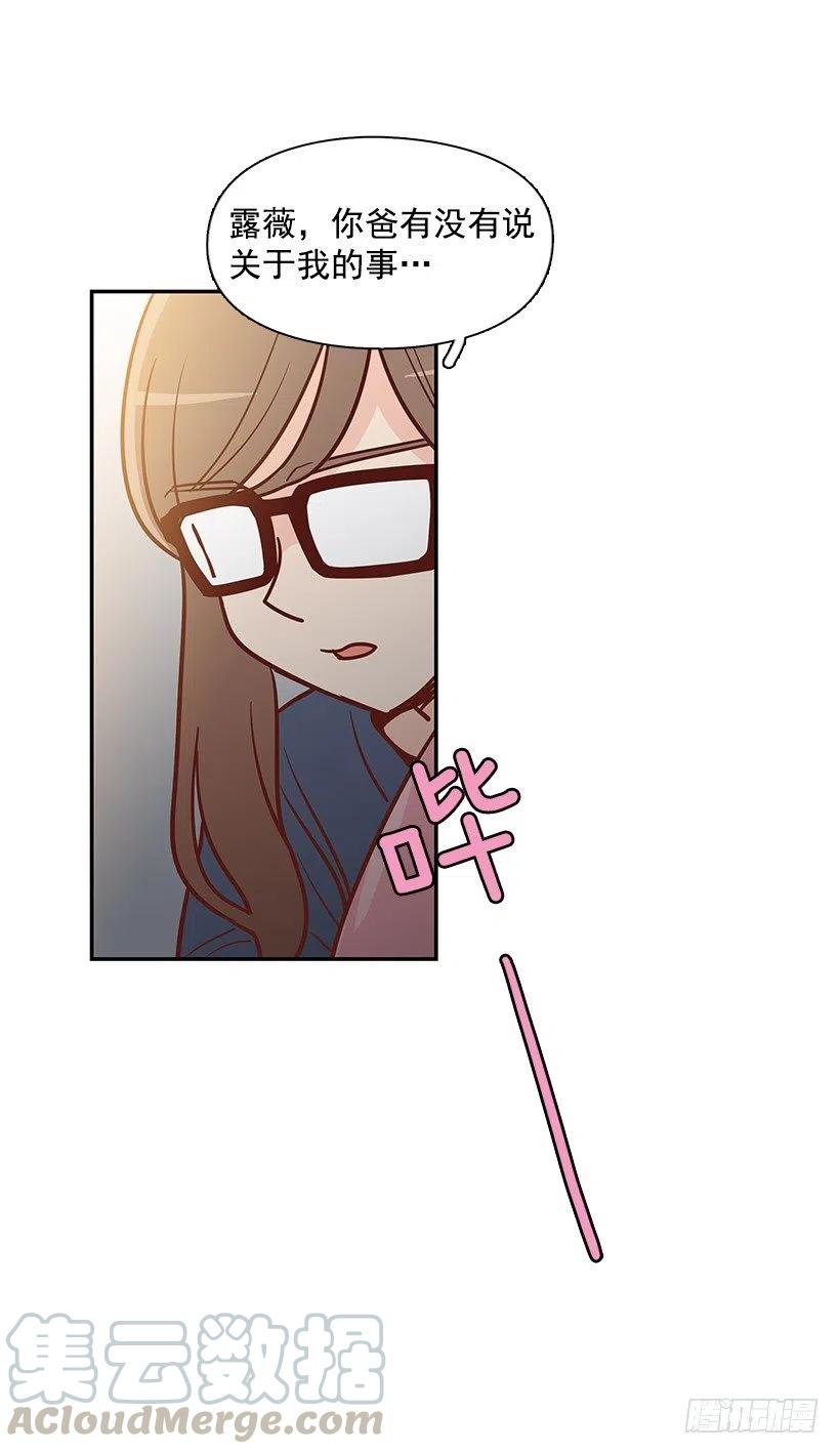 我能理解-第165话