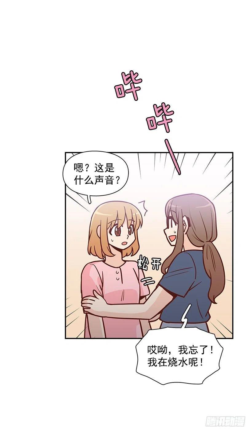 我能理解-第165话