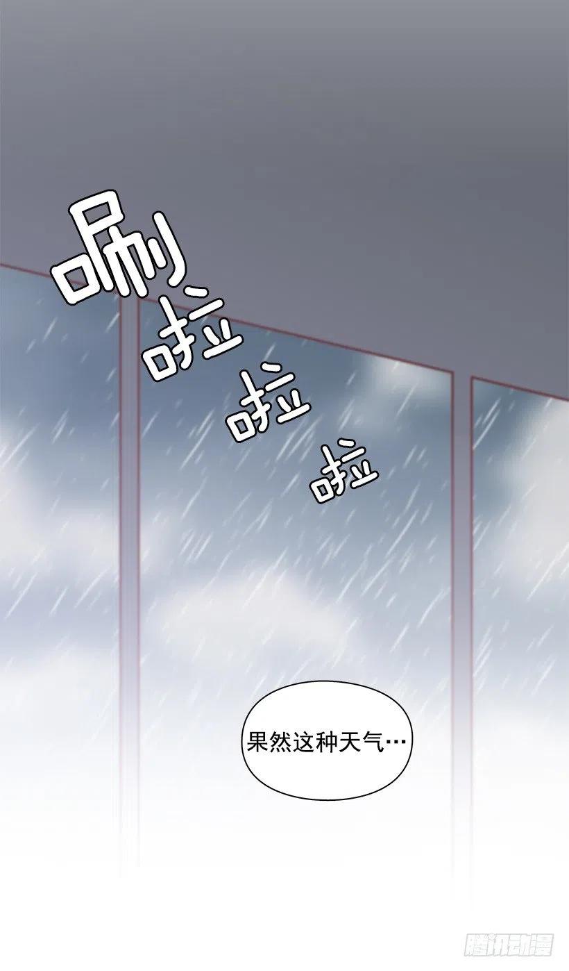 我能理解-第165话