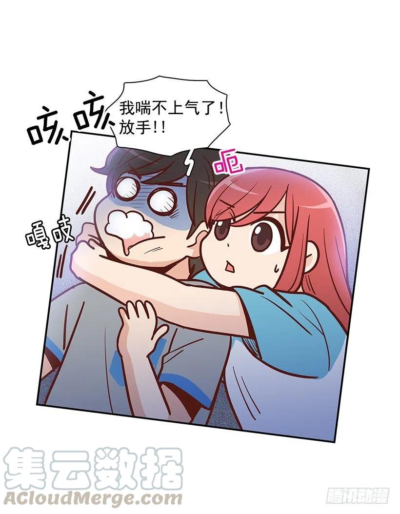 我能理解-第165话